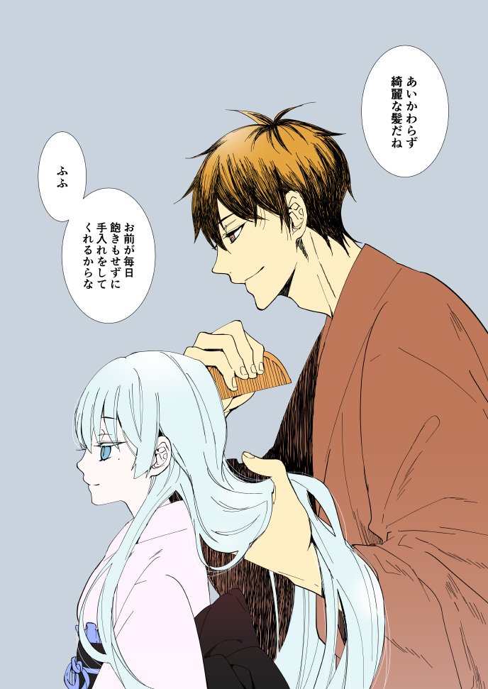 不器用な魔女と器用な少年
#魔女集会で会いましょう 