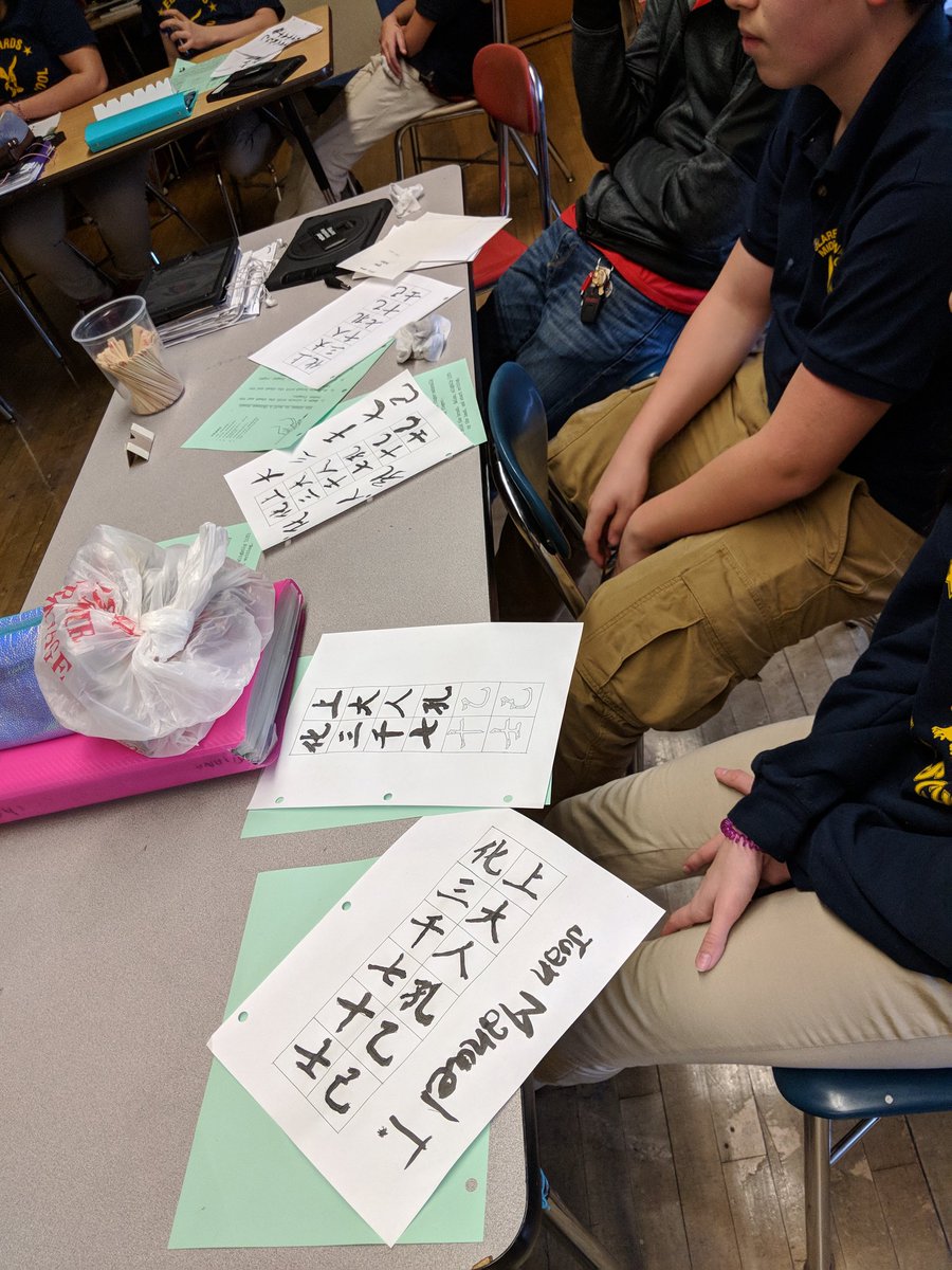 BPSEdwards's tweet image. EMS celebrates #LunarNewYear by learning Chinese Calligraphy! @BostonSchools @BPSEdwards @SuptChang @MynamesandreaSo