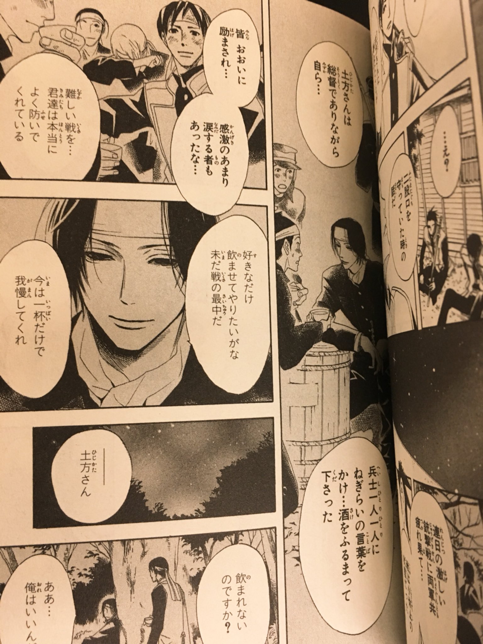 菅野文 薔薇王の葬列 アニメ化 15巻発売 先日教えていただいたんですが 少女マンガ歴史 時代ロマン決定版全100作ガイド さんにて拙作 北走新選組 ご紹介いただいておりました ありがとうございます 歴史マンガ好きの方 ガイドにぜひ 菅野文 薔薇王の葬列 アニメ化 15巻発売 先日教えていただいたんですが 少女マンガ歴史 時代ロマン決定版全100作ガイド さんにて拙作 北走新選組 ご紹介いただいておりました ありがとうございます 歴史マンガ好きの方 ガイドにぜひ
