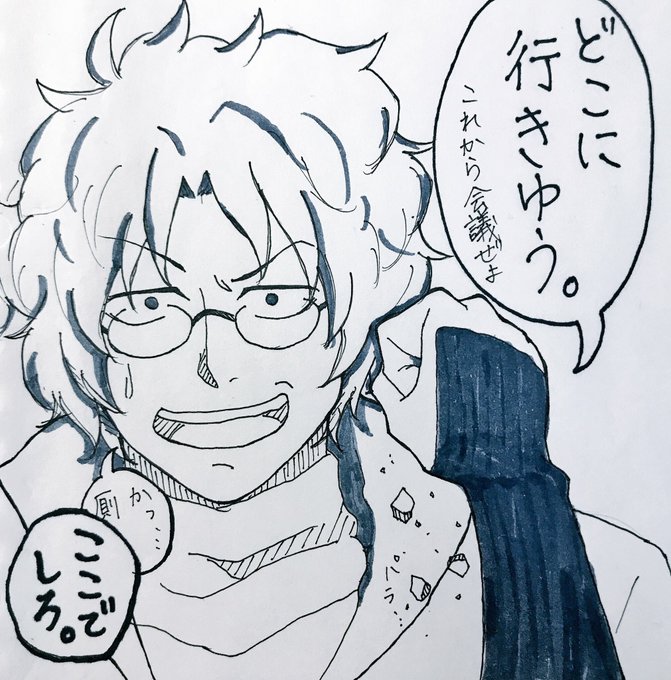 坂本辰馬をのせると坂本クラスタがrtしてくれるらしいのtwitterイラスト検索結果 古い順 坂本辰馬をのせると坂本クラスタがrtしてくれるらしいのtwitterイラスト検索結果 古い順