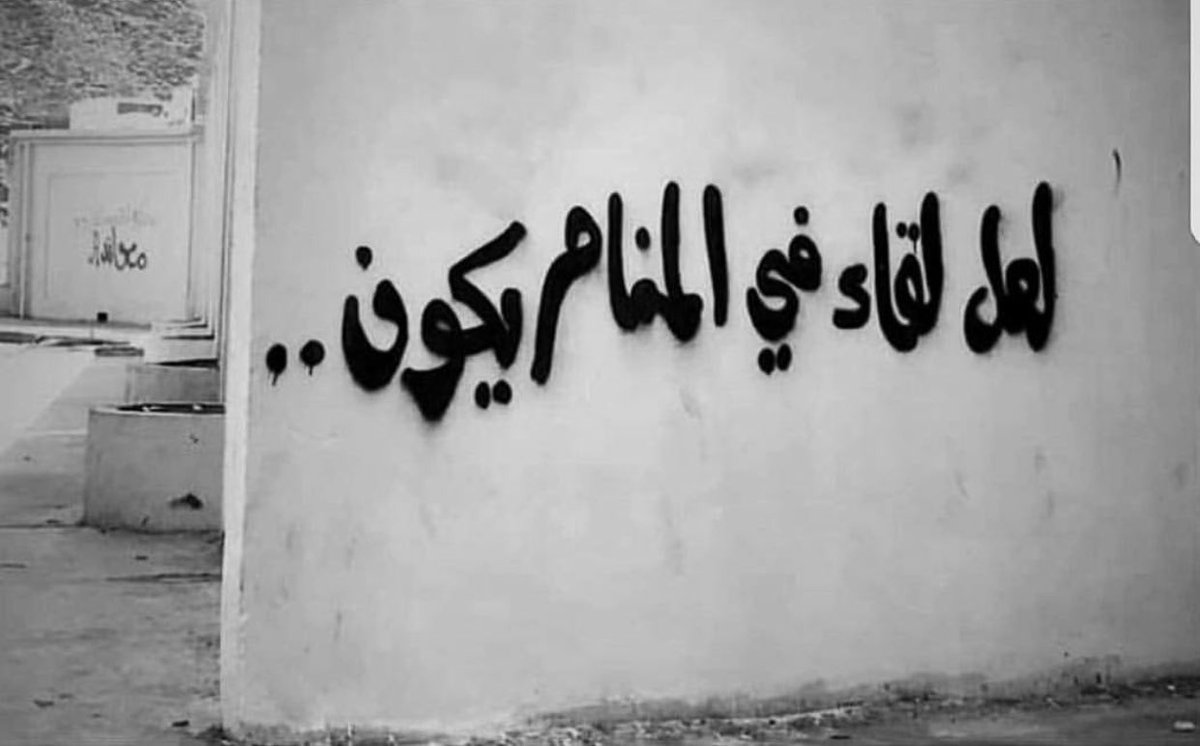 BinShail's tweet photo. #رحم_الله_أمي واسكنك الفردوس الاعلى #حلوة_اللبن https://t.co/Ls2uGAjGXD