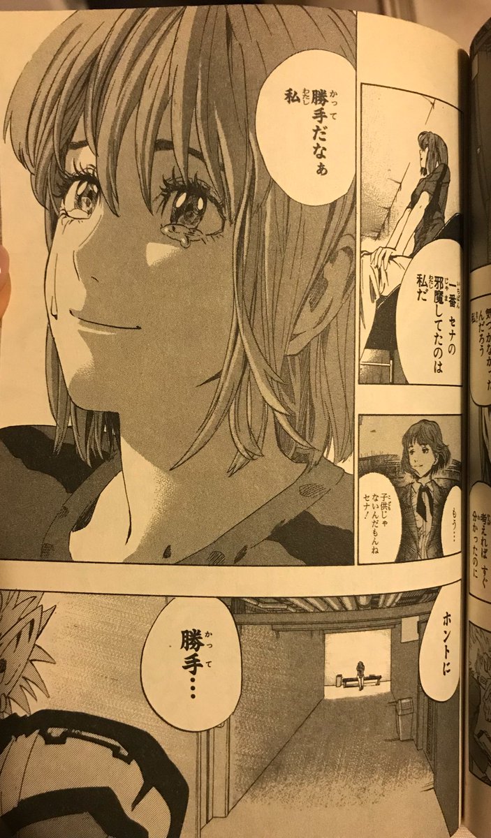 まむ セナがアイシールド21だということをずっとまもり ねぇちゃんにだけ黙ってて スパイダーズ戦でやっと明かすんだけどその時のまもりねぇちゃんの顔があまりに可愛いし このラストのカットで蛭魔さんがいるのが 本当におま おまえーーー