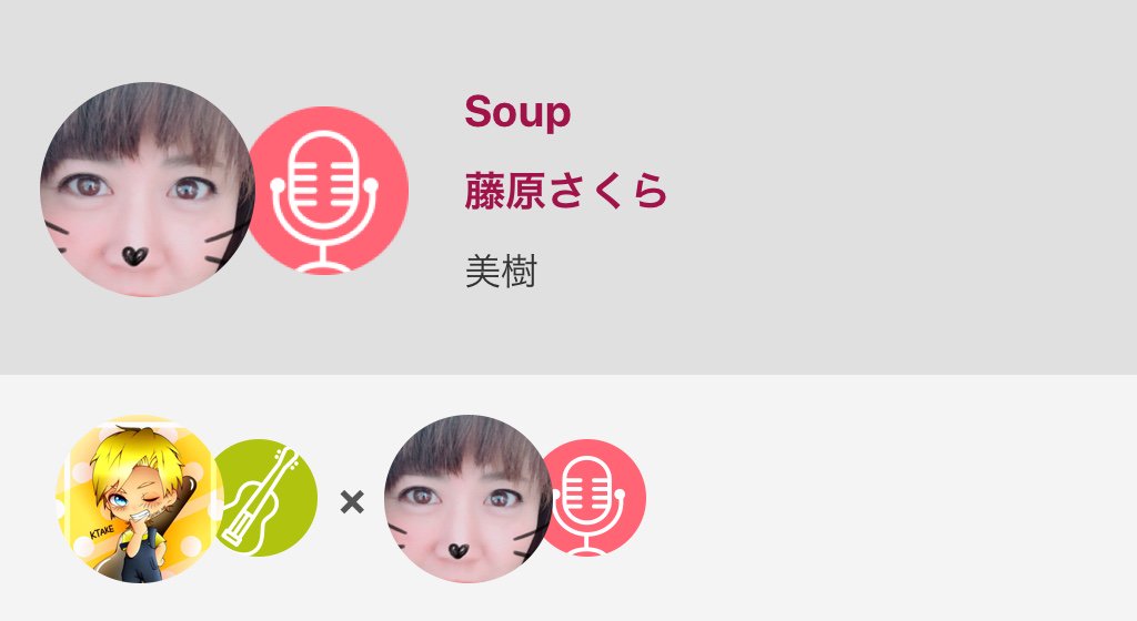 藤原さくら ラブソング Soup Twitter Search Twitter 藤原さくら ラブソング Soup Twitter Search Twitter
