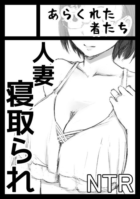 サークルカット差し替えました。 