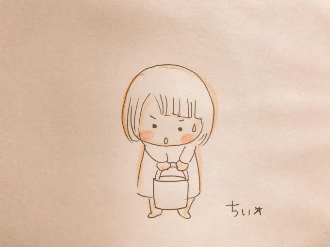 重たいよね。
半分持つよ? 
