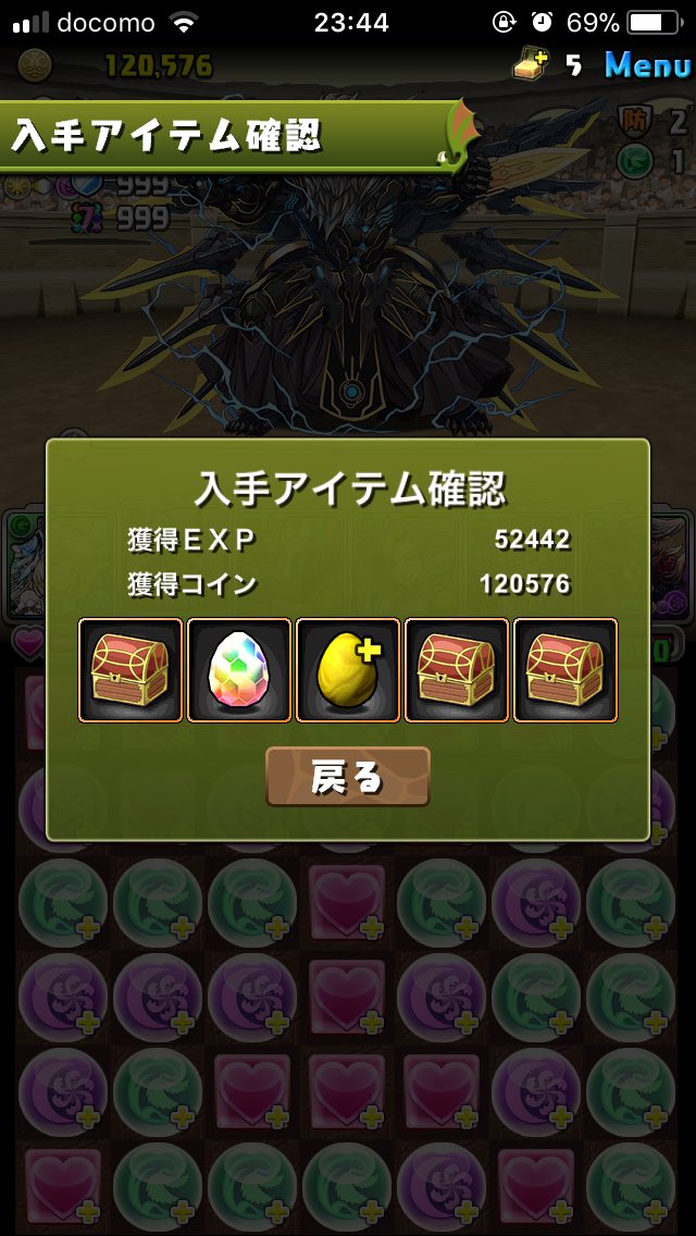 チャレンジダンジョン9 Twitter Search チャレンジダンジョン9 Twitter Search