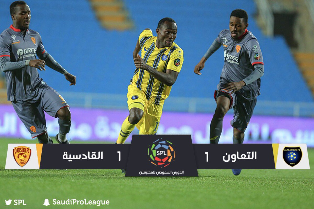SPL's tweet photo. نهاية المباراة ||
التعاون 1 : 1 القادسية
#التعاون_القادسية 
#الدوري_السعودي_للمحترفين https://t.co/1aDUohgBL0