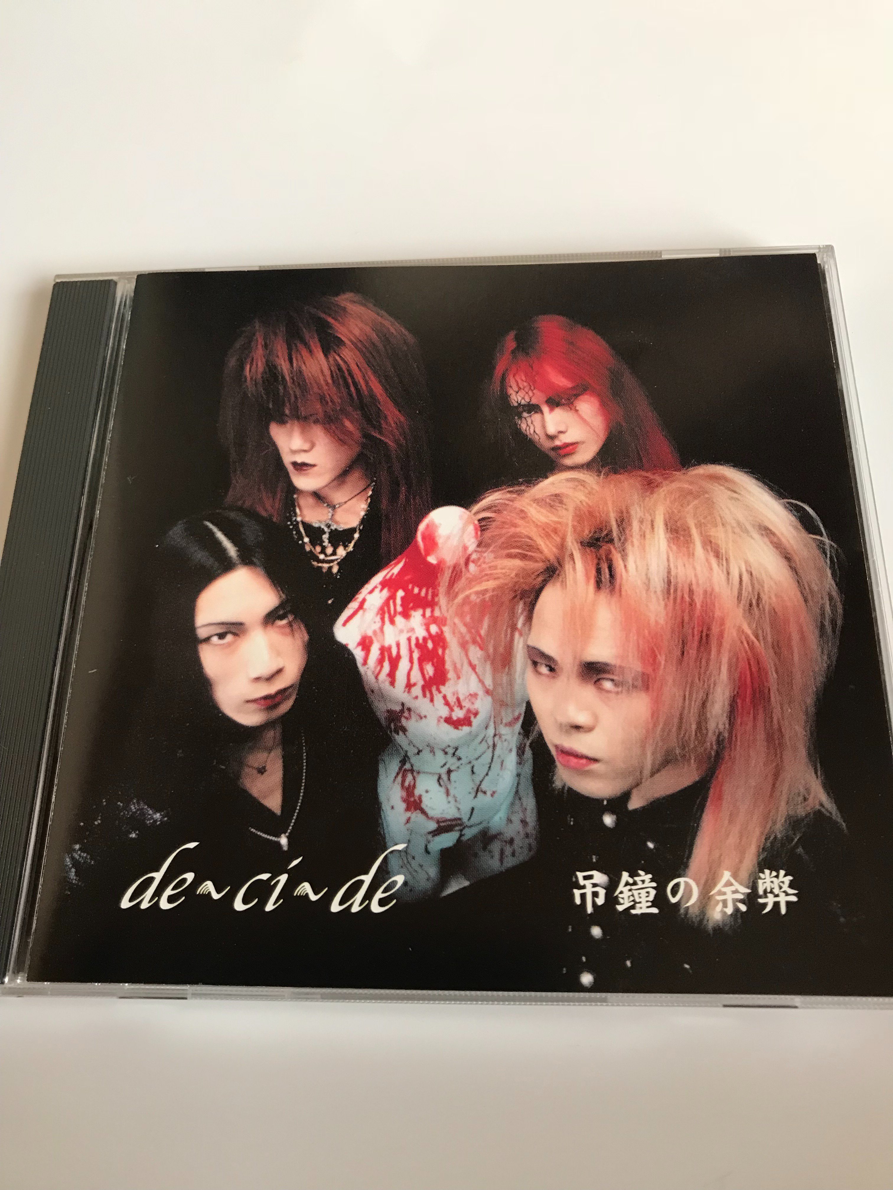 de~ci~de 吊鐘の余弊 おてもやん on X: 