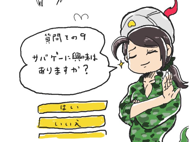 亜季ネーター 