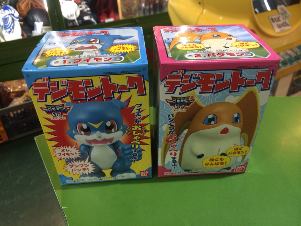 デジモンアドベンチャー02 ブイモンセット デジモンアドベンチャー02 ブイモンセット フィギュア