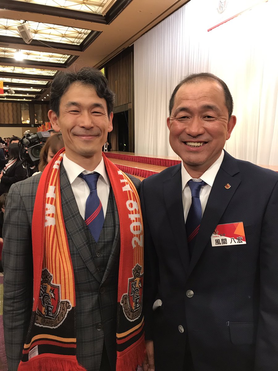 公式 オーダースーツsada 名古屋グランパスの18年シーズンkickoffパーティーに参加 選手 監督の皆さんは Sada製グランパス公式オーダースーツ18年モデルに身を包んで壇上に勢揃い 圧巻でした ポスターが出来ましたら Sada公式サイトのスポーツ