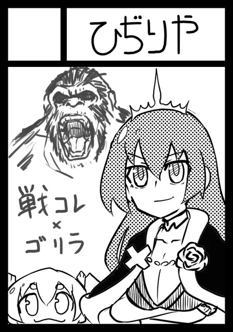 アッ申し込みの日程変え忘れてた!けど3日目だと難儀な嗜好と思われたから、まぁいいや 
