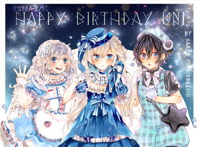 雲丹のtwitterイラスト検索結果 古い順 雲丹のtwitterイラスト検索結果 古い順
