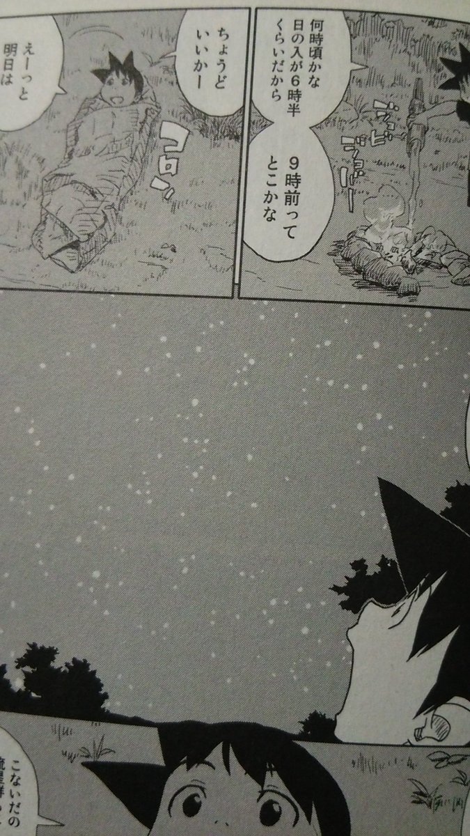 がらくたストリート がらくたストリート