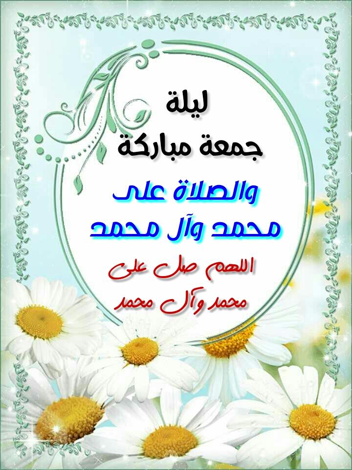 flowerros5's tweet photo. @Haidersaad88Pd @Hsnklil @bfHlCm9yChkOS6e @a45c0twvsUyImhd @CtgJPsoa6NPGJWW @wDgHTYZ2uDxRH2V @ZCK1m43xQi0NV4f @NV4Ci53oy6CXbUu @8MLPNKO62 @aboumajed3 @hussain15247 @Ya_mahdi2009 @aliali25354527 @HELn60nImRf4yVb @roro19942 @hassanha16 @alkinani_mohamm @Almosawi_14 @Ali64439202 @roro1199551 @NSs7g4bZy22FIK2 @NgtMyxwkocNv @Almalka2017 @cLZVb7xLu3LrREk @k_alsalme @g2oaEbdi8pZ9CK1 @kraar110 @almansory77h @Ali64300270 @uadyalaamri @Tl0G8dgFTsK1ZSj @AshrafiKhadija @heehim1313 @ahmednaeem7482 @lAngWZIhcejPFu4 @aass3219 @nq2KtMsNVfbr1y7 @77gjbggu1 @HSrFVn3aOY0Ote4 @DnkvrohXeB55Lzf @hggilwgugnkfdhg @mkmh554321 @sasd1974 @sandykat99 @kawtherhoshi @alrkibe77 @07823370638Com @ala667788 @Ebrahem8890 @1wLZNjQ5SSB4d0T  https://t.co/vXA9XNaPqa