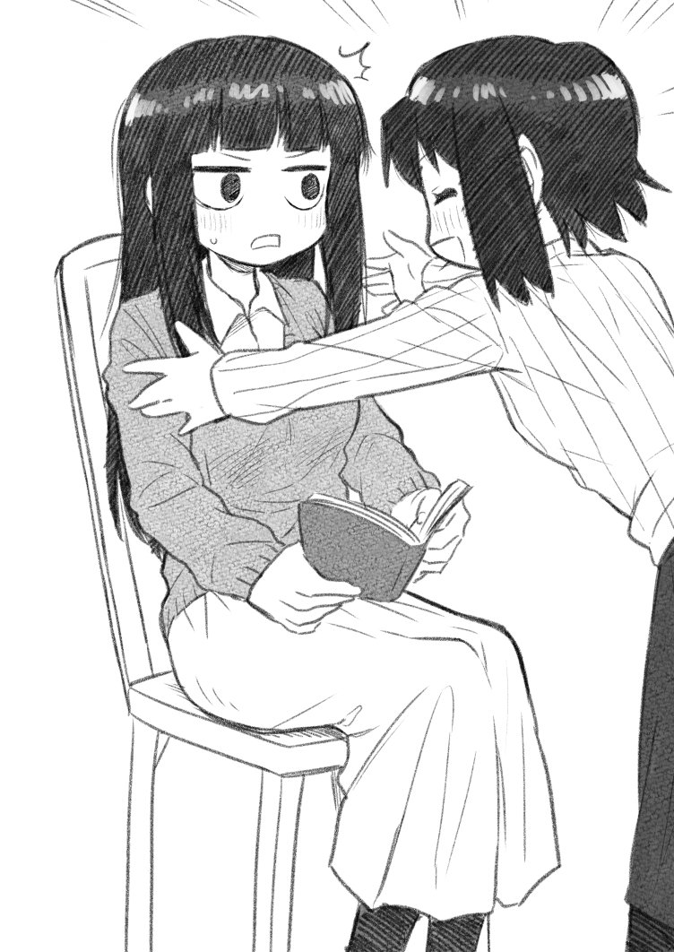 本が読めない 
