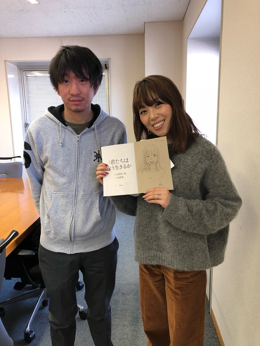 いま、故郷ににしきのあきら的なイベントの一つを準備中で、今日はビリギャルの小林さやかさんにお会いした。とてもエネルギーのある方で、受験は頑張れる自分を発見するための通過点と仰っていたのが印象的だった。「自分を変えよう」とするのって… 