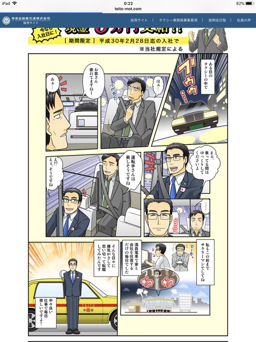 おとと Otototo さんのマンガ一覧 ツイコミ 仮 おとと Otototo さんのマンガ一覧 ツイコミ 仮