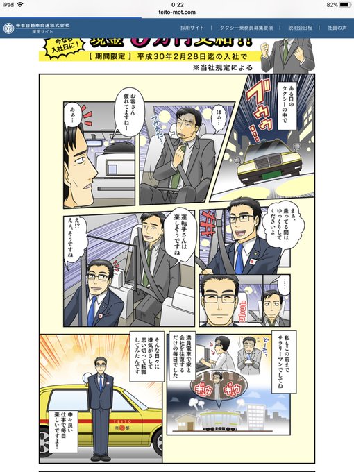 おとと Otototo さんのマンガ一覧 ツイコミ 仮