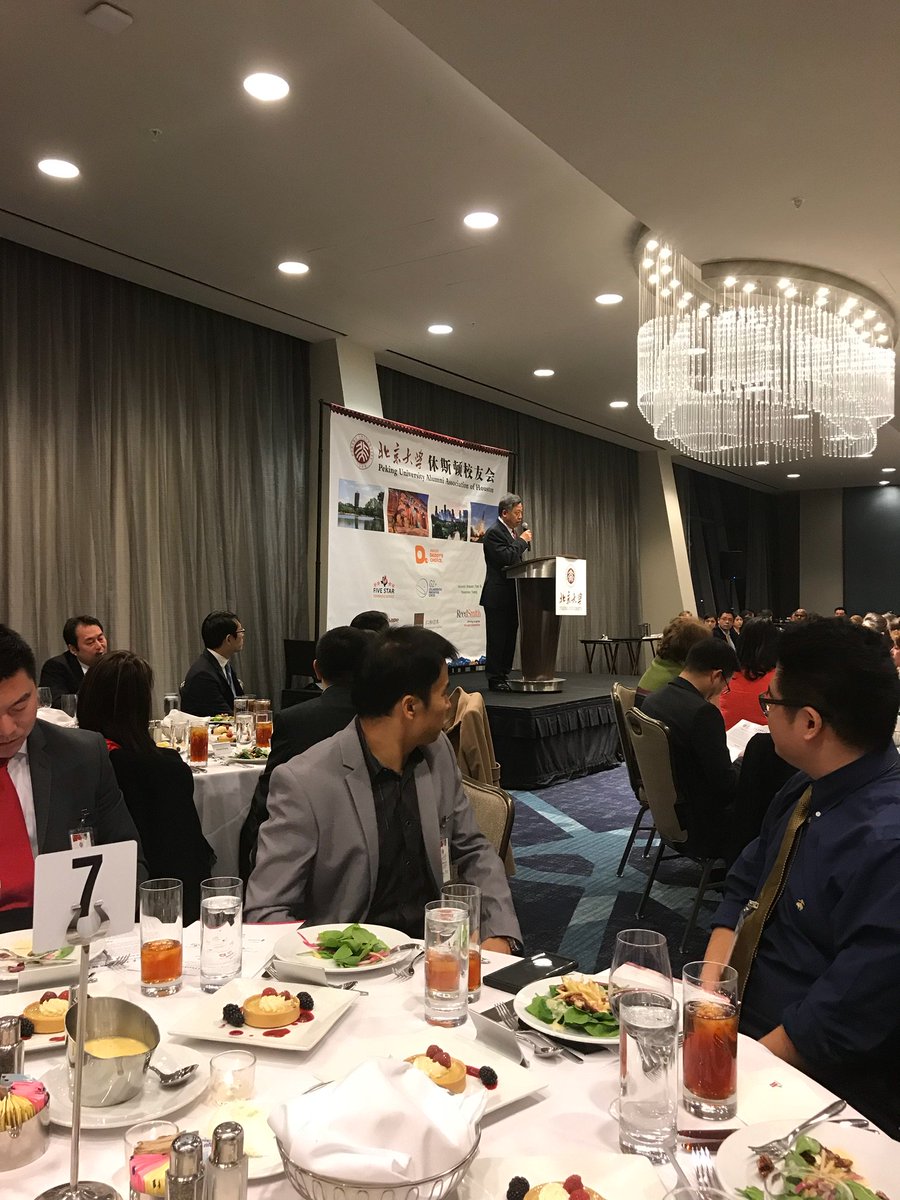 Peking University Dinner and Innovation Forum.