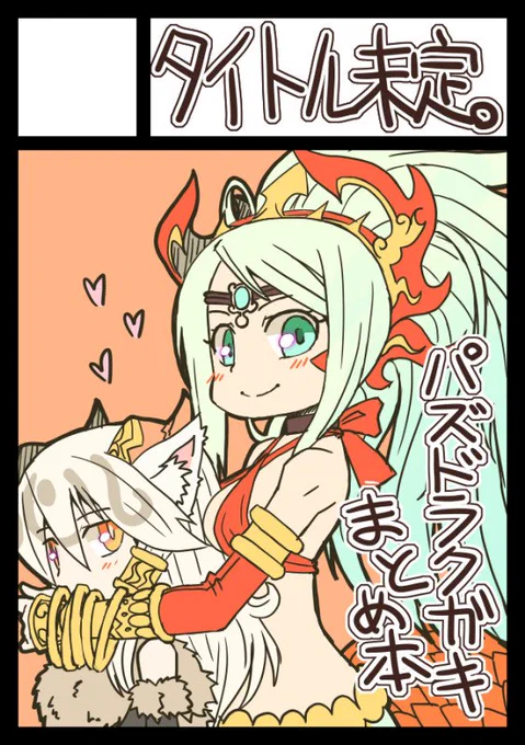 受かるといいですね・・・ 