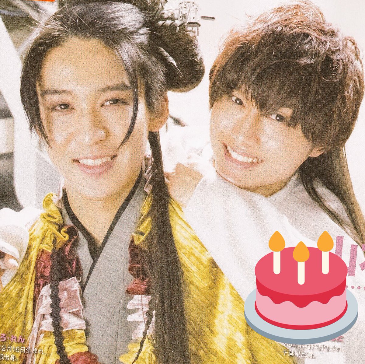 目黒蓮くん21歳のお誕生日おめでとうございます🎂 宇宙Sixのメンバー