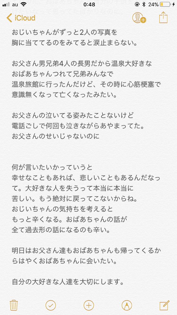 saya___o3's tweet photo. https://t.co/2nCDeJ4jm9