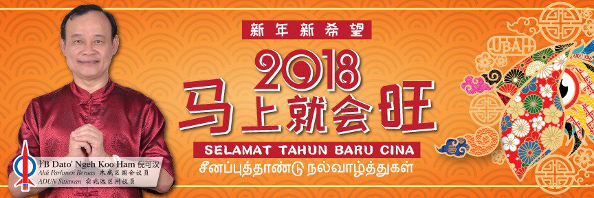 ngehkooham's tweet photo. Wishing all a better year ahead. May fortune change for the better when the people decide to vote for change in the coming GE 14 https://t.co/oiG2TNbUGQ