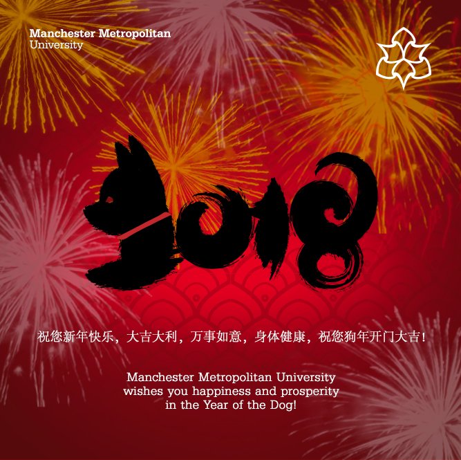 ManMetAlumni's tweet image. Happy Chinese New Year to our alumni and followers! We wish you all a prosperous year of the Dog!