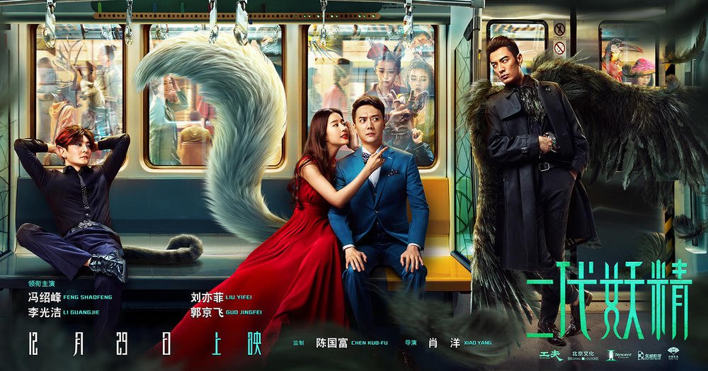 Asian Film Strike on Twitter: "I review Xiao Yang's modern-day ...