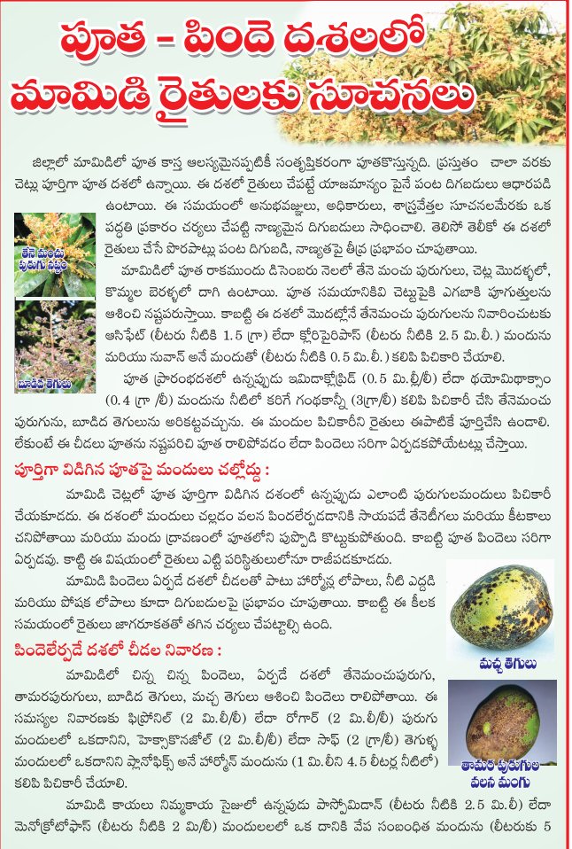 MJSudhakar7's tweet photo. https://t.co/TaooQTVkAO