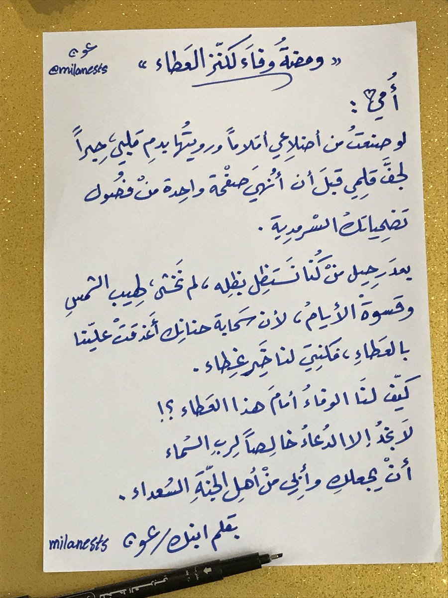 ✍🏻 ﻋﯚﻧـ ▪️◻️ tweet media