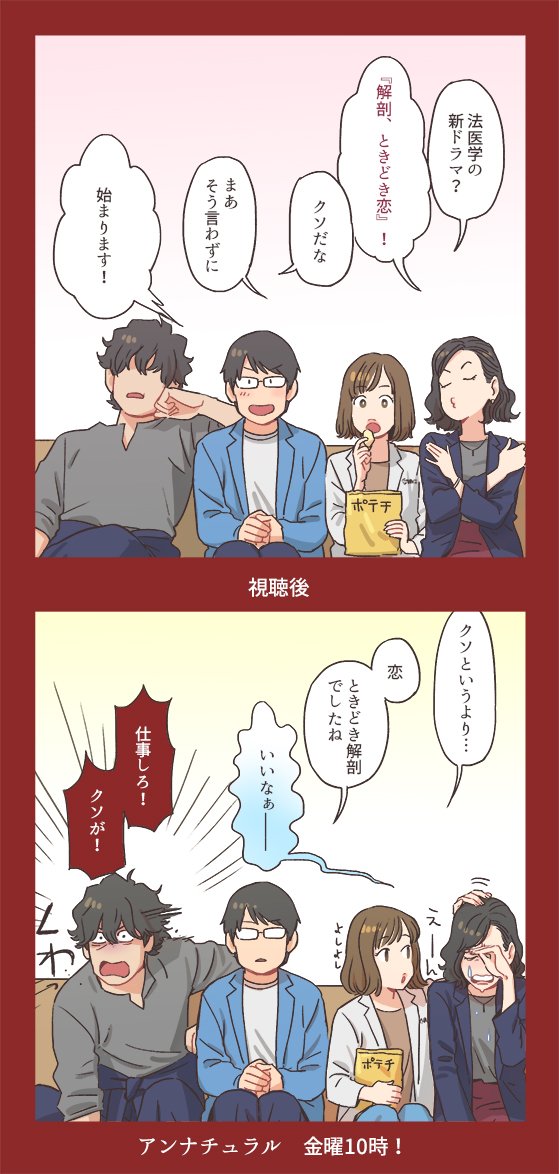 @nog_ak チリィーーンン リリリンッ!(アンナチュラルな現象が起きました!) 