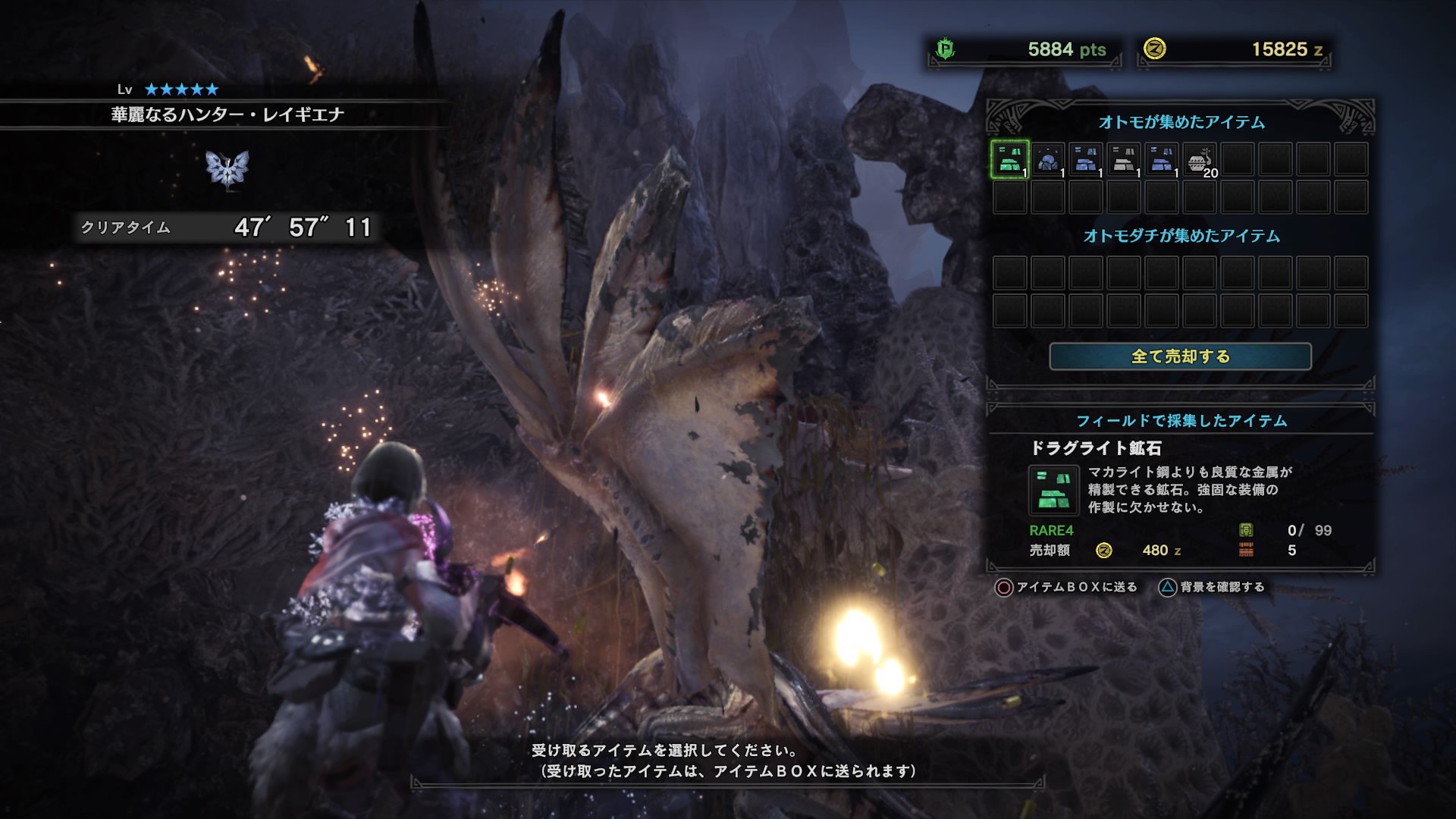 アリス ゲーム垢 Twitterissa Ps4share Mhw 下位 最後 のクエスト レイギエナとオドガロンですー レイギエナは体力高すぎ オドガロンは攻撃力高すぎて 下位装備だとキツイよー アリス ゲーム垢 Twitterissa Ps4share Mhw 下位 最後 のクエスト レイギエナとオドガロンですー レイギエナは体力高すぎ オドガロンは攻撃力高すぎて 下位装備だとキツイよー