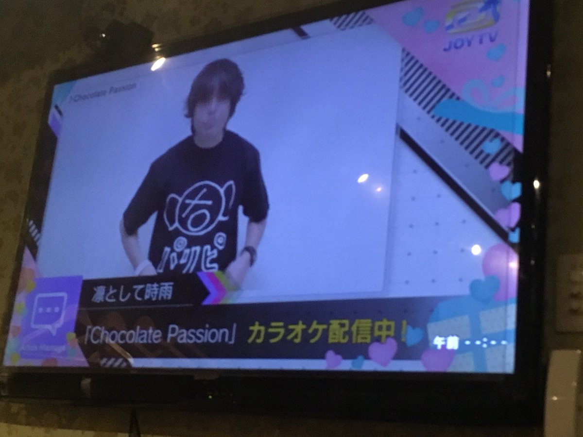 ピ様 ピ様
