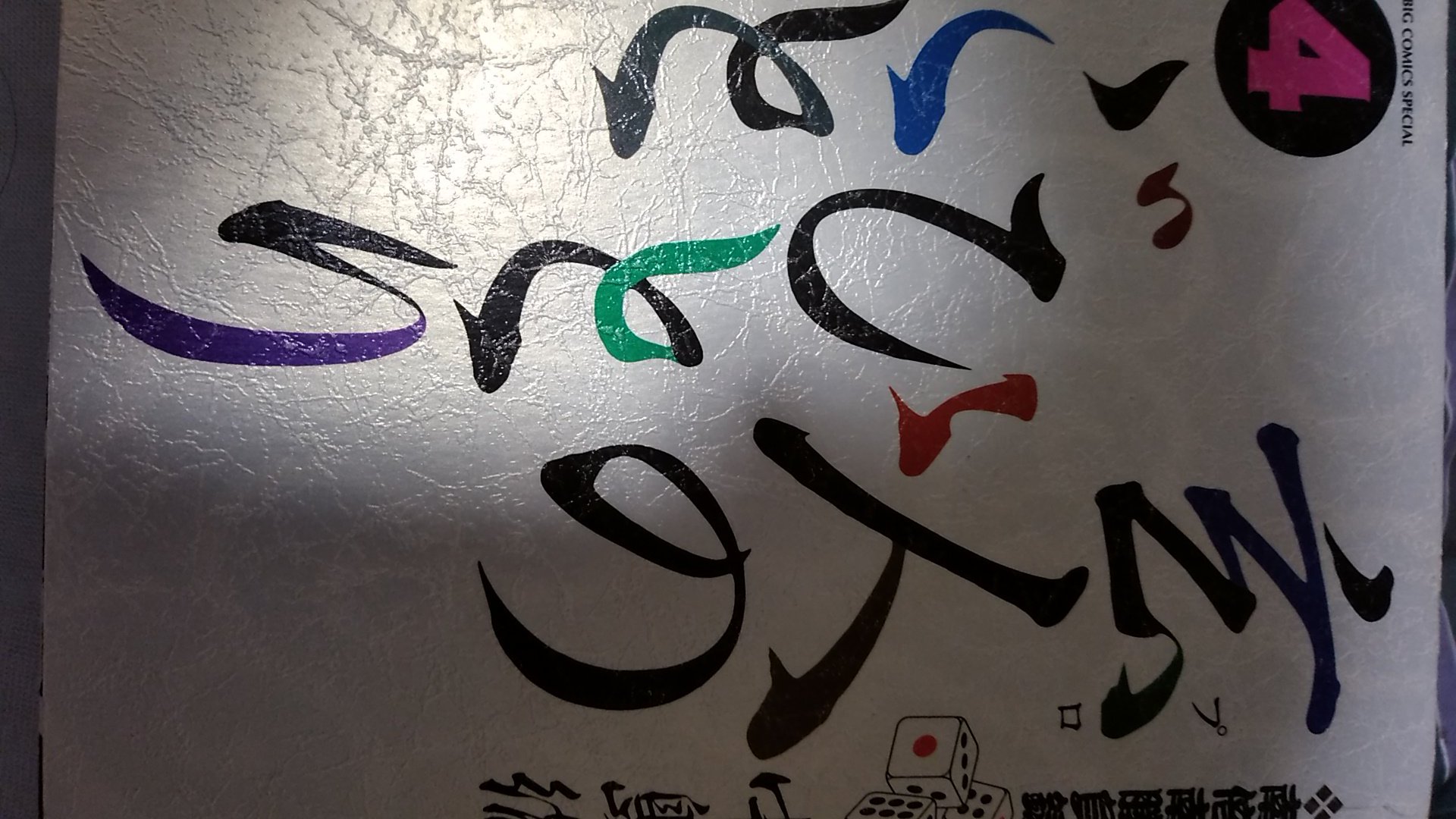 玄人のひとりごと Twitter Search Twitter