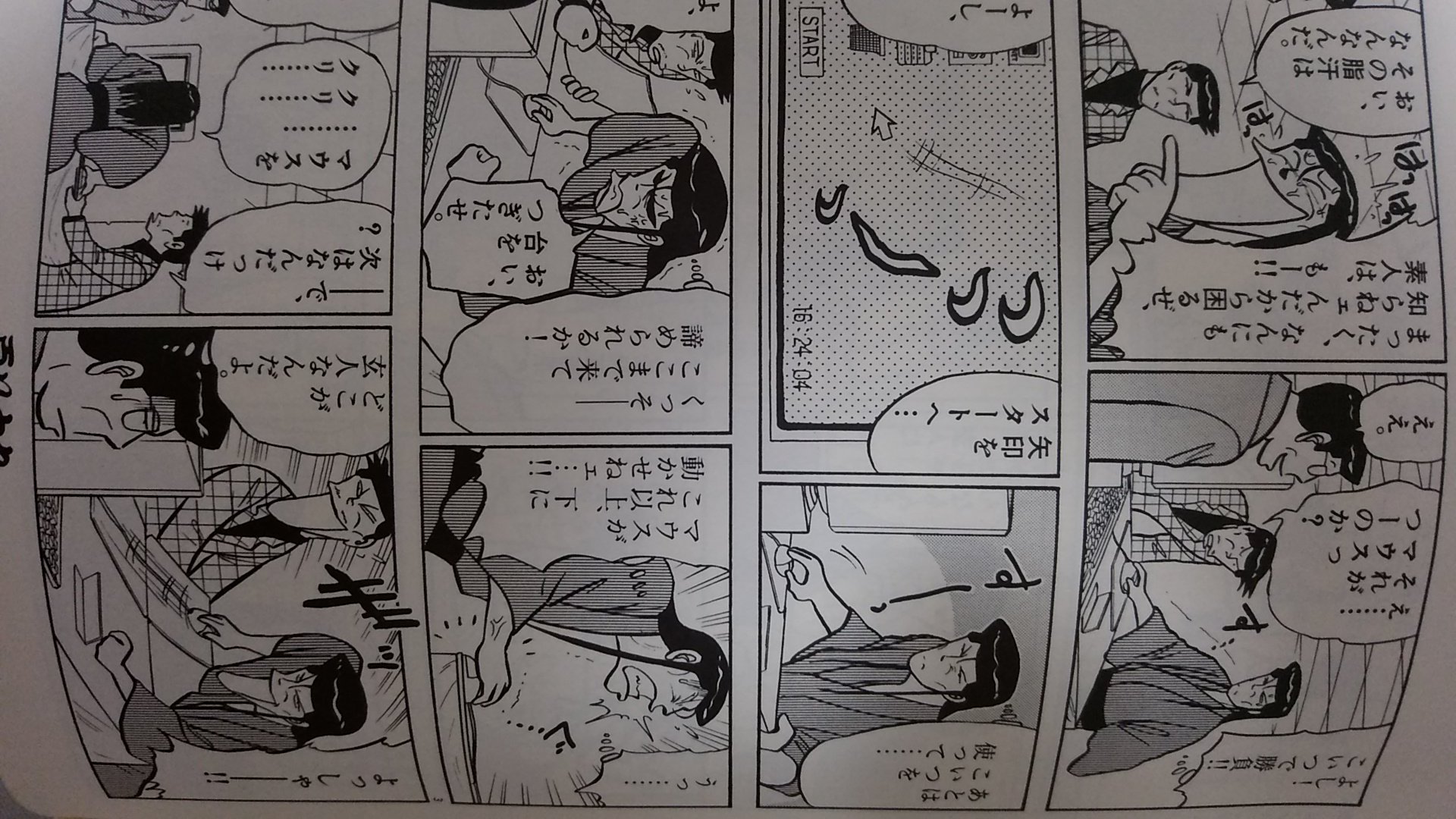 大阪ロビン 水鏡 焔 掃除してたらすんげー懐かしいモノが 中島徹先生 玄人のひとりごと 惜しい人を亡くした 初めてパソコン触ったときはこんなんだったなー アカギと同じ麻雀漫画です 玄人のひとりごと 大阪ロビン 水鏡 焔 掃除してたらすんげー懐かしいモノが 中島徹先生 玄人のひとりごと 惜しい人を亡くした 初めてパソコン触ったときはこんなんだったなー アカギと同じ麻雀漫画です 玄人のひとりごと