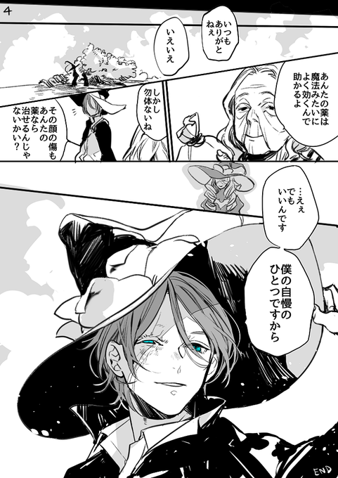 随時更新中 魔女集会で会いましょう 5000rtを越えたツイートまとめ ページ 3