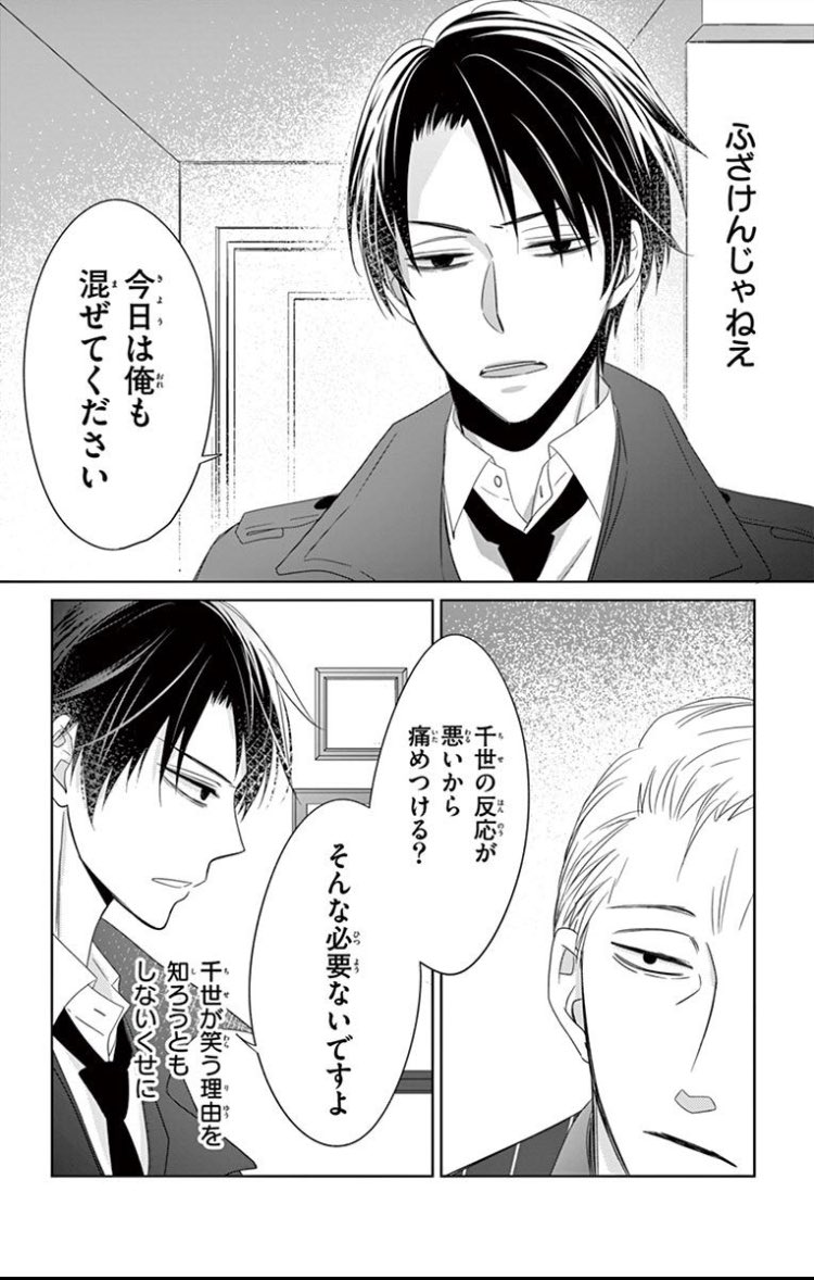 小学館「&フラワー」編集部♡公式 on Twitter 小学館「&フラワー」編集部♡公式 on Twitter