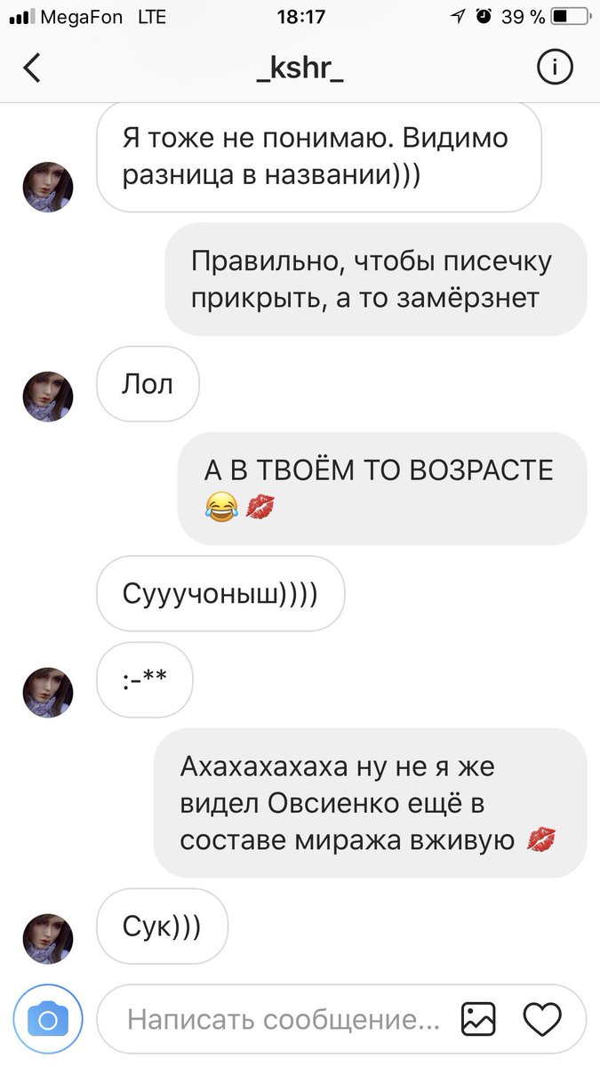 Потому я люблю <a href="/kasahara_mei/">Сисиний Мясная Сиська</a> 😂❤️