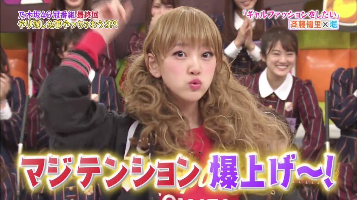 マジテンション爆上げ Twitter Search Twitter