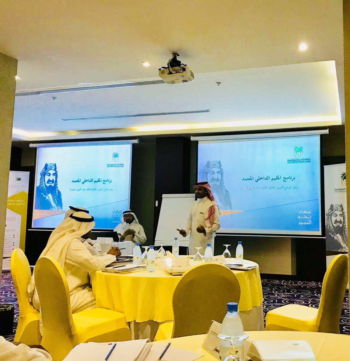 JazanSsq's tweet photo. نفذ فرع الجمعية السعودية للجودة بجازان بالتعاون مع جائزة الملك عبدالعزيز للجودة #برنامج_المقيم_الداخلي_المعتمد
#سفراء_التميز 
#سعي_نحو_التميز https://t.co/4xhN86W5Ea