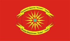 alekthegreat1's tweet image. Macedonia Sun, aka #Argead sun, the #Vergina Sun and the #Macedonian sun  sun of kukles because it was recently found in #Macedonia 🇲🇰. A symbol used throughout #macedonian 🇲🇰 #history
 Greece try to rob macedonia 🇲🇰 of this sole macedonian 🇲🇰 simbol