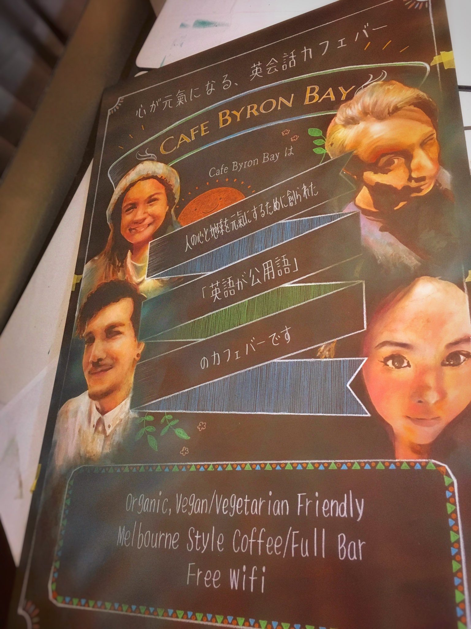 河野真弓 Mayumi Kawano チョークアート 黒板アート Sur Twitter 浅草 Cafe Byron Bay T Co Sdzcnqzn1f 店内は全て英語です 英語を勉強したい 方 英語を久しく話してないと忘れそうな方w 英会話教室 にいくよりもっとフランクにネイティブな日常会話を