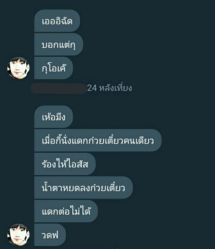 puffpiesocute's tweet photo. ย้อนวันวาน @tidjaixhyseop https://t.co/SZj16a3OGv