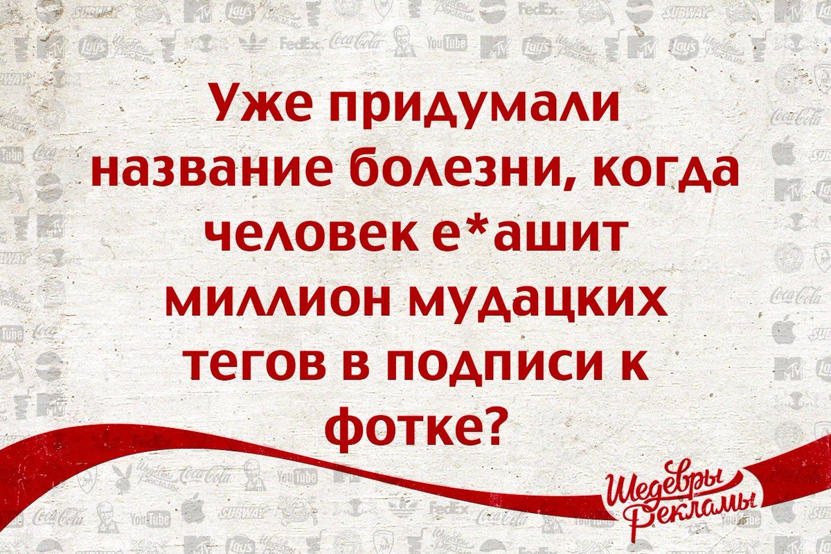 Делегированный синдром мюнхгаузена это. Человек который придумывает себе болезни. Шедевры рекламы. Люди которые выдумывают себе болезни.