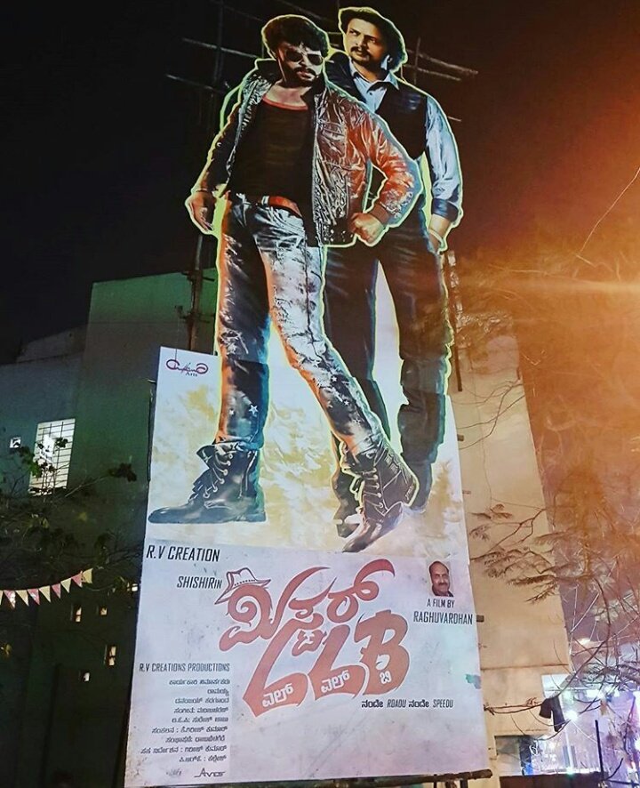 SudeepNews24x7's tweet photo. ನಾಳೆ ಬಿಡುಗಡೆಯಾಗುತ್ತಿರುವ #MrLLB ಚಿತ್ರದ ಮುಖ್ಯ ಚಿತ್ರಮಂದಿರ #Movieland ನಲ್ಲಿ ಸುದೀಪ್ ಅಣ್ಣನವರ 50 ಅಡಿ #Cutout ✌️✌️
@KicchaSudeep @shastry_shishir https://t.co/XQMzJmeOsx