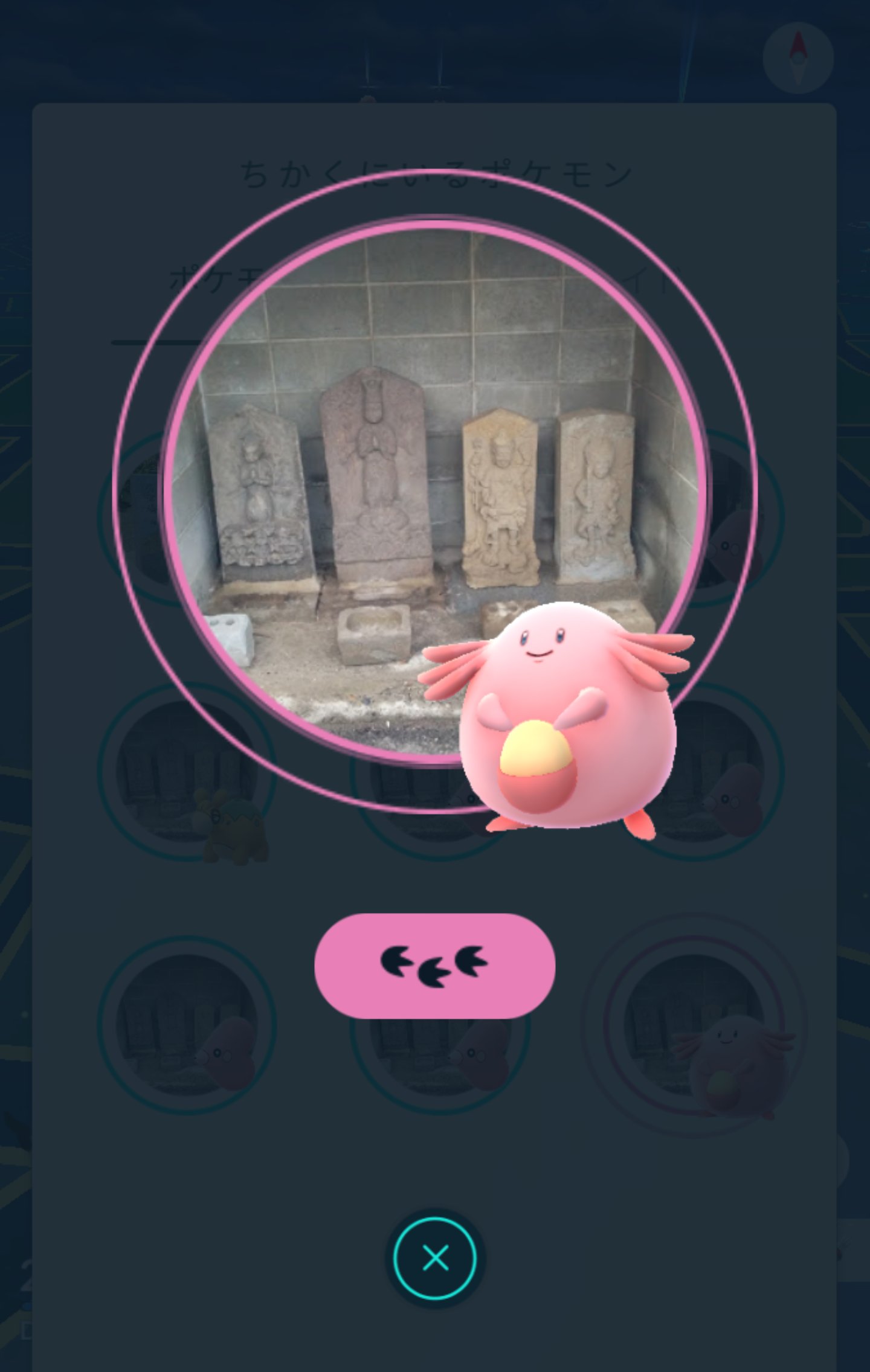 龍星 12月日 美玖ちゃん写真集発売だー ポケモンgoのバレンタインイベントで今はじめてラッキーを見つけた そろそろ寝ようとしてたから取りに行くのは無理だけどラッキーでなさすぎるよ イベント中に一体はゲットしておきたかった 残念 T Co