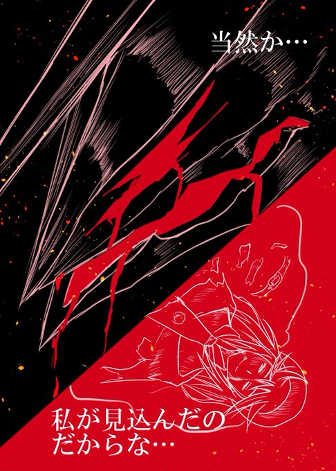 アナトリアの傭兵 できると聞いている