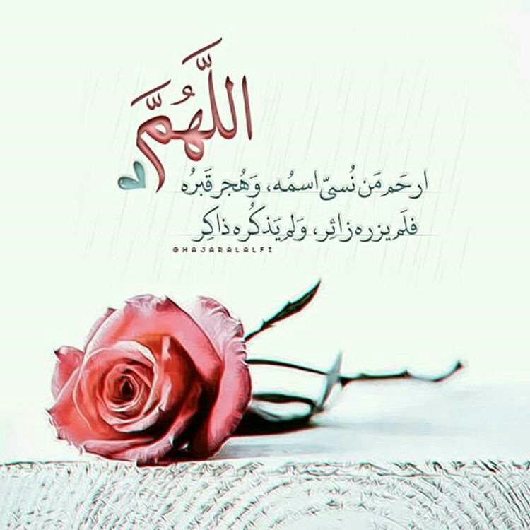 _SS_19_s's tweet photo. #وش_افضل_قصه
اللهم آمين يا رب https://t.co/0L3nYRmfKX